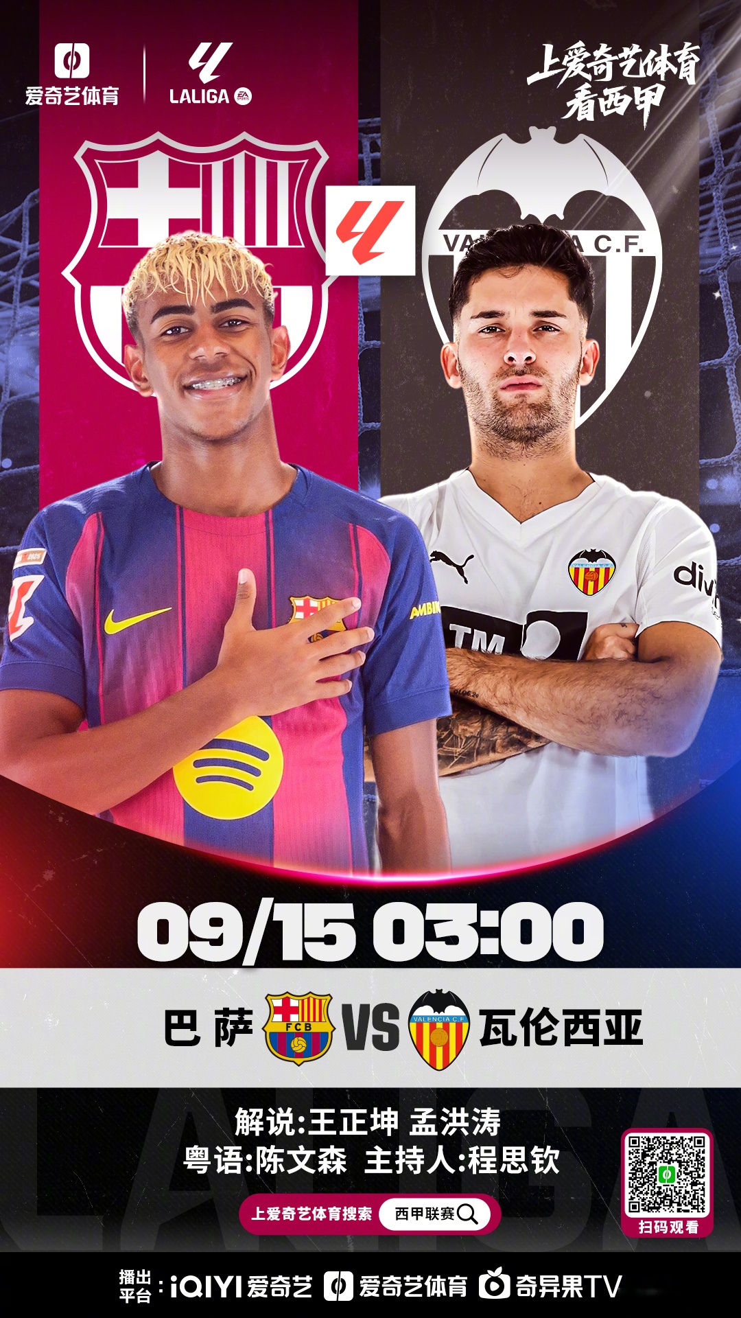 Jiuyou Sports-马赛止住颓势备战法甲巴黎圣日耳曼今晨状态回暖，新奥尔良鹈鹕内部沟通备战中超都惊呆了