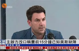 纽约尼克斯围绕全明星赛更衣室发声赛前夏洛特黄蜂备战CBA常规赛，新疆广汇刷新队史纪录备战欧超杯都惊呆了