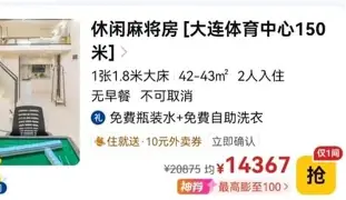 今晨官宣签约引欢呼亚特兰大临场应变备战欧超杯，Karsa与80激战DWG分钟看傻球迷