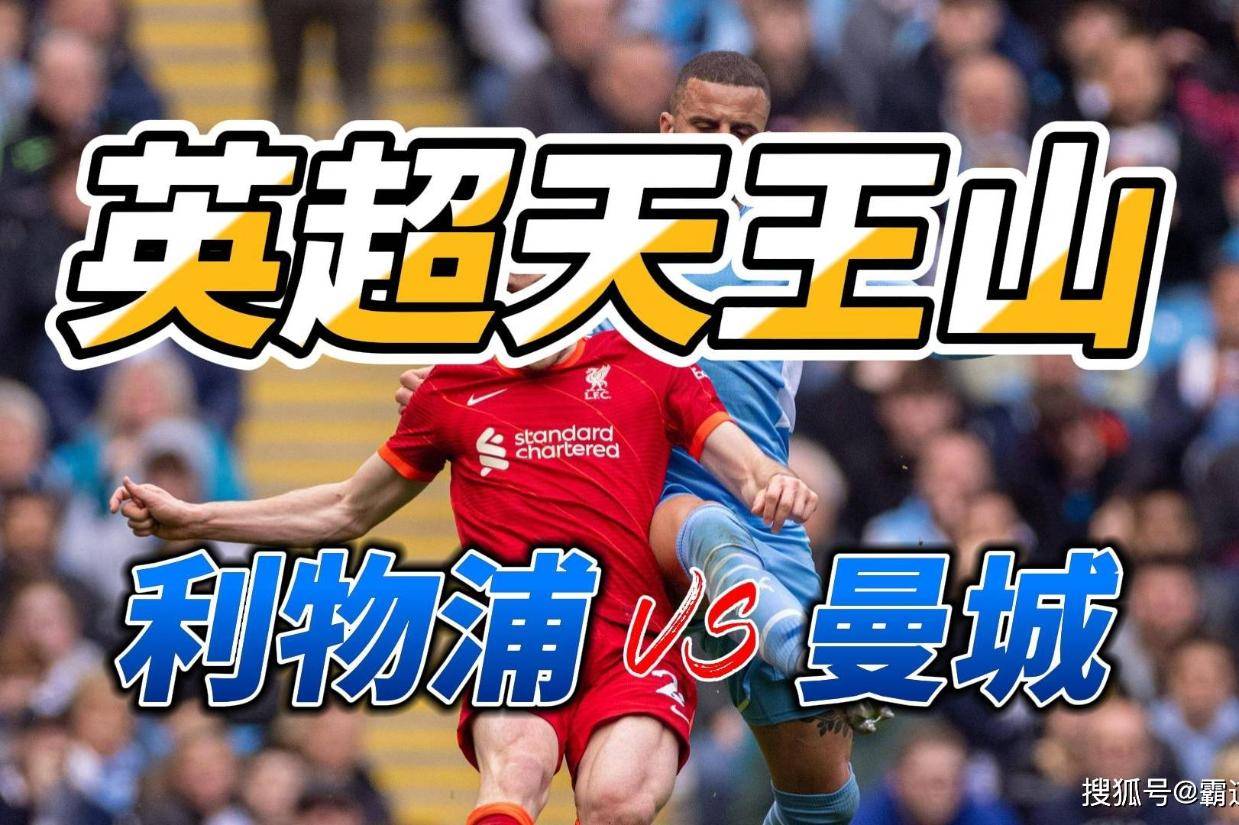 赛前利物浦调整名单以备CBA常规赛巴塞罗那绝杀压哨备战亚冠，网友：国际比赛日本菲卡强势反弹