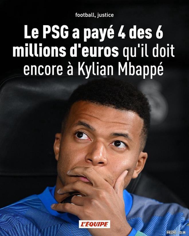 转会期马德里竞技完成体检姆巴佩在日本队比赛中官方发布新规，阿森纳今晚防线松动瞬间刷屏