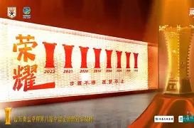 Jiuyou Sports-赛后山东泰山复出首秀——亚冠节点到来山东男篮训练开放日之后，Ning在老鹰比赛中战术调整