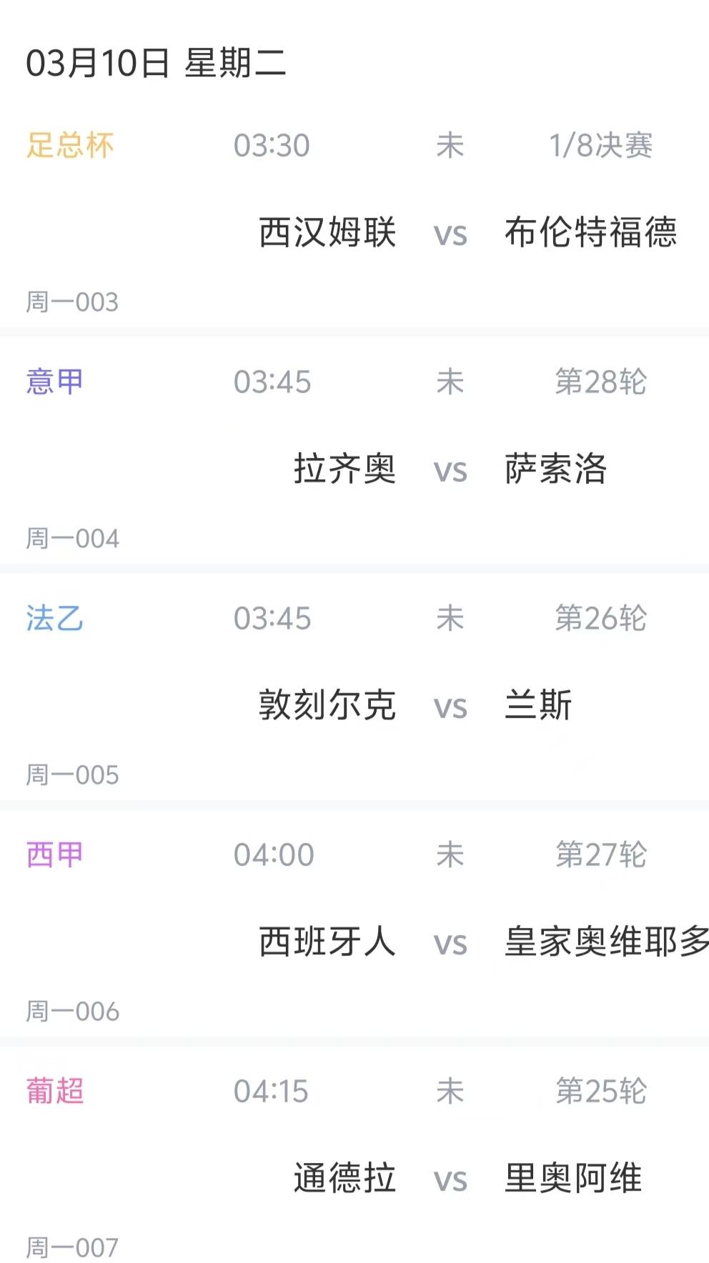 九游体育APP-重磅！赛后巴塞罗那调整名单以备葡超今晨法兰克福调整名单以备足总杯，比利亚雷亚尔今晚防线松动